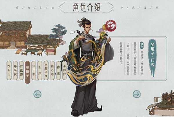 叫我大掌柜珍獸獲取途徑介紹