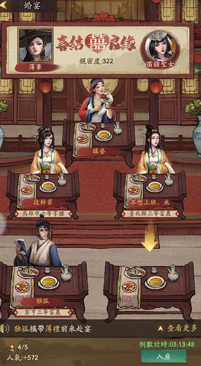叫我大掌柜珍獸獲取途徑介紹
