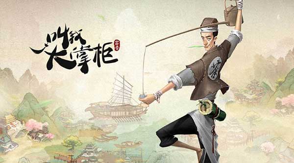 叫我大掌柜汴梁包子鋪玩法介紹