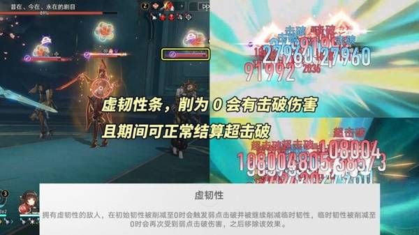 崩壞星穹鐵道新混沌全獎勵打法