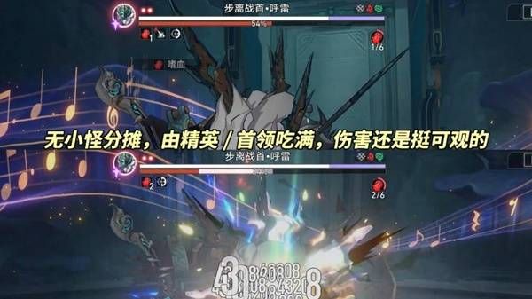 崩壞星穹鐵道新混沌全獎勵打法
