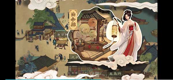 叫我大掌柜红颜获取方式介绍