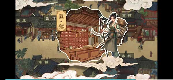 叫我大掌柜红颜获取方式介绍