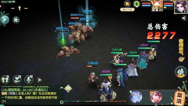 神雕侠侣2武林宝鉴活动过关玩法攻略