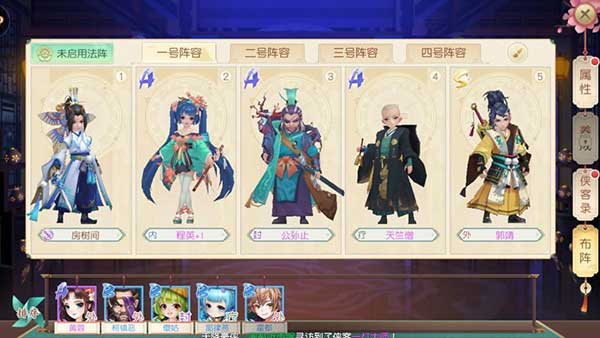 神雕侠侣2古墓派侠客阵容搭配攻略