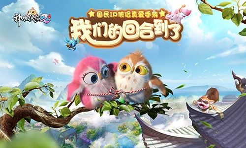 神鵰俠侶2戰鬥系統玩法攻略