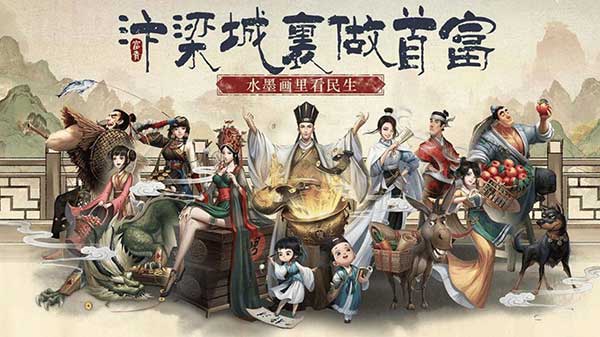 叫我大掌柜快速升級玩法攻略
