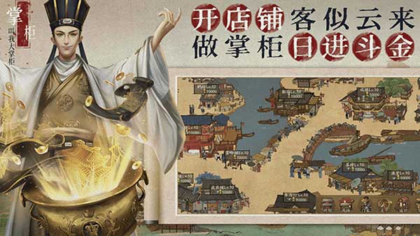 叫我大掌柜快速升級玩法攻略