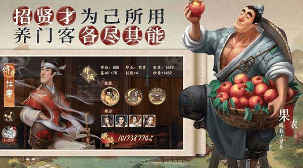 叫我大掌柜快速升級玩法攻略