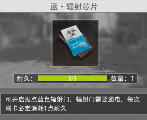 王牌戰爭新手必知玩法攻略