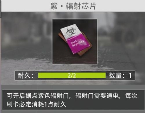 王牌戰爭新手必知玩法攻略