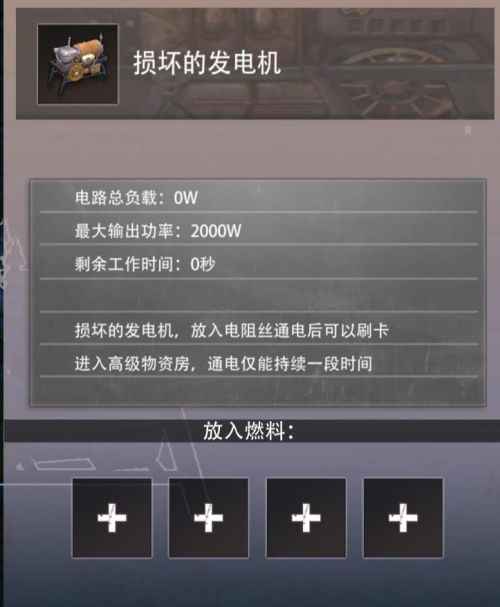 王牌戰爭新手必知玩法攻略