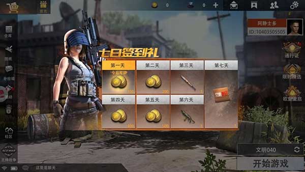 王牌战争文明重启玩家降落地点推荐