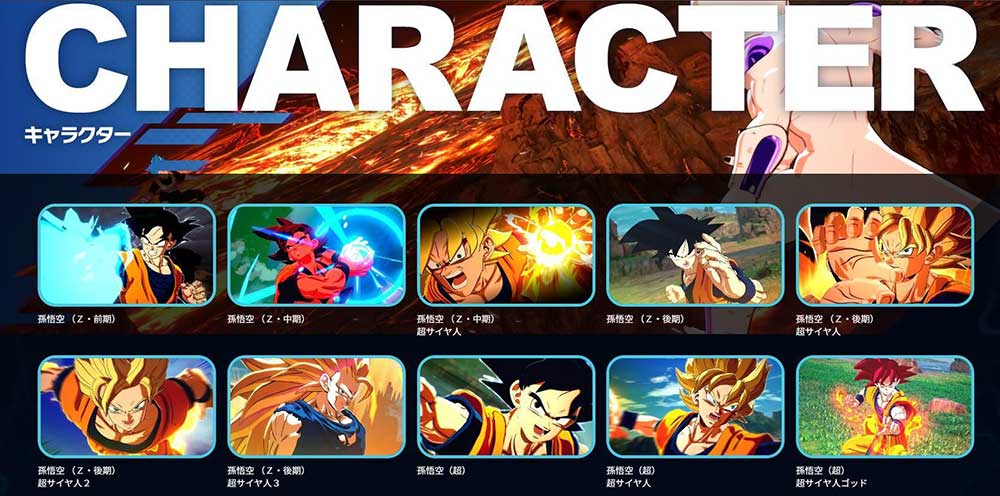七龍珠電光炸裂ZERO登場角色總覽