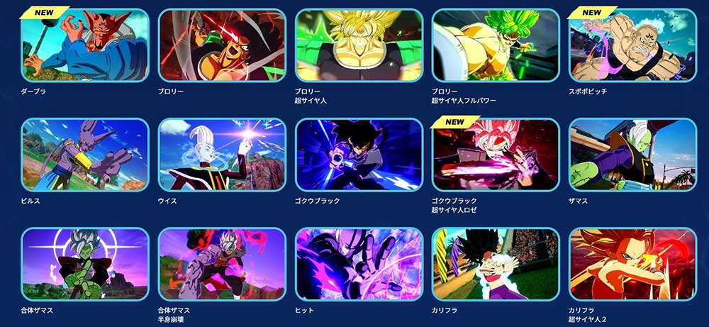 七龍珠電光炸裂ZERO登場角色總覽