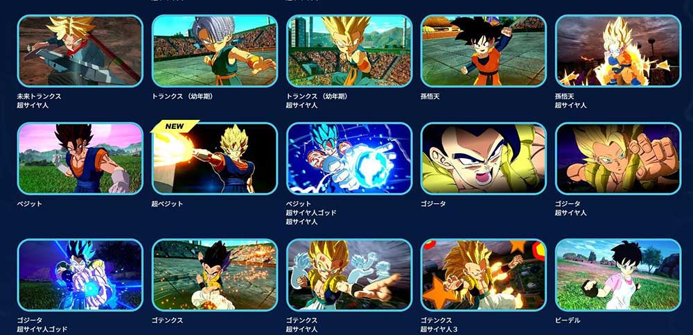 七龍珠電光炸裂ZERO登場角色總覽