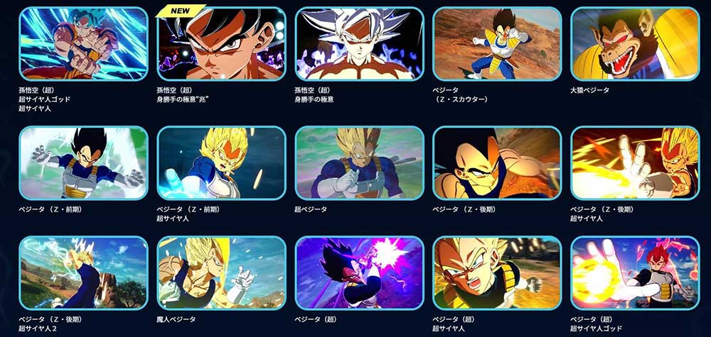七龍珠電光炸裂ZERO登場角色總覽