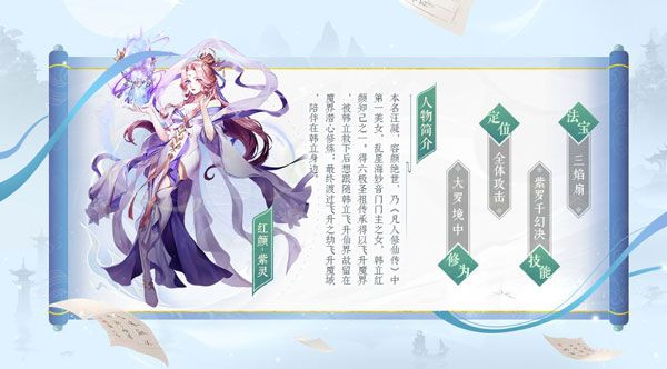 金鏟鏟之戰裁決克烈