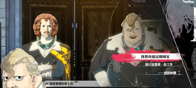 暗喻幻想完美開局注意事項