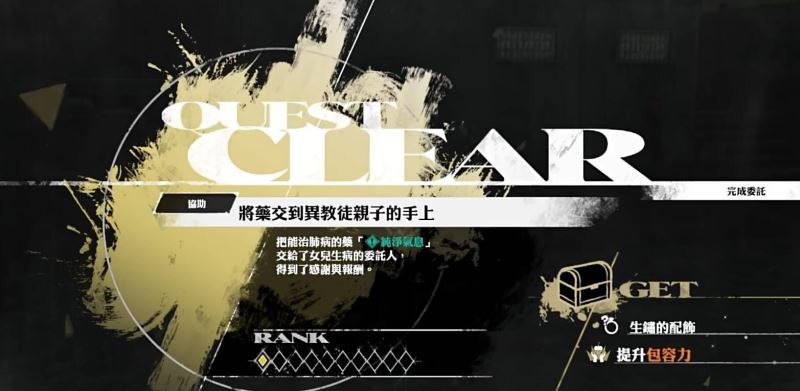 暗喻幻想完美開局注意事項