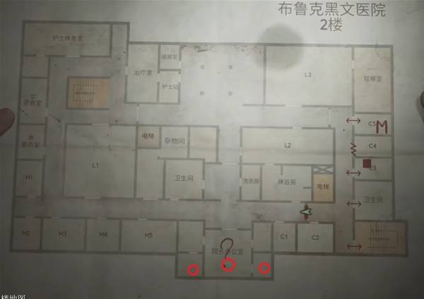 寂靜嶺2重製版謎題答案是什麼