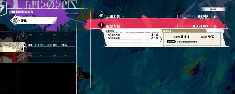 暗喻幻想完美開局注意事項