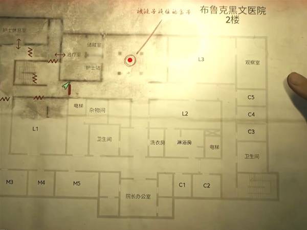 寂靜嶺2重製版謎題答案是什麼