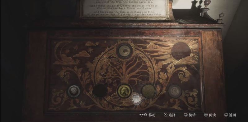 寂靜嶺2重製版201公寓鑰匙獲取地點詳解