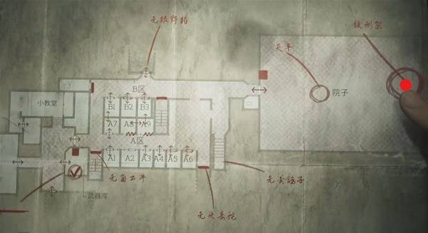 寂靜嶺2重製版謎題答案是什麼