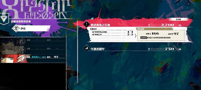 暗喻幻想完美開局注意事項