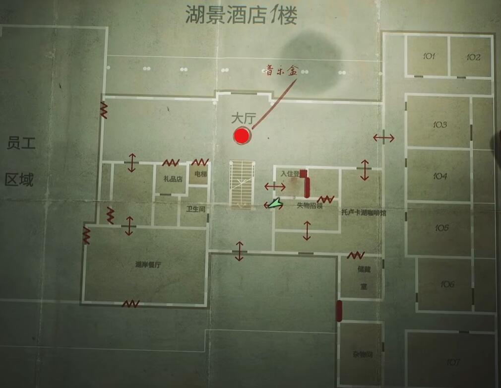 寂静岭2重制版八音盒