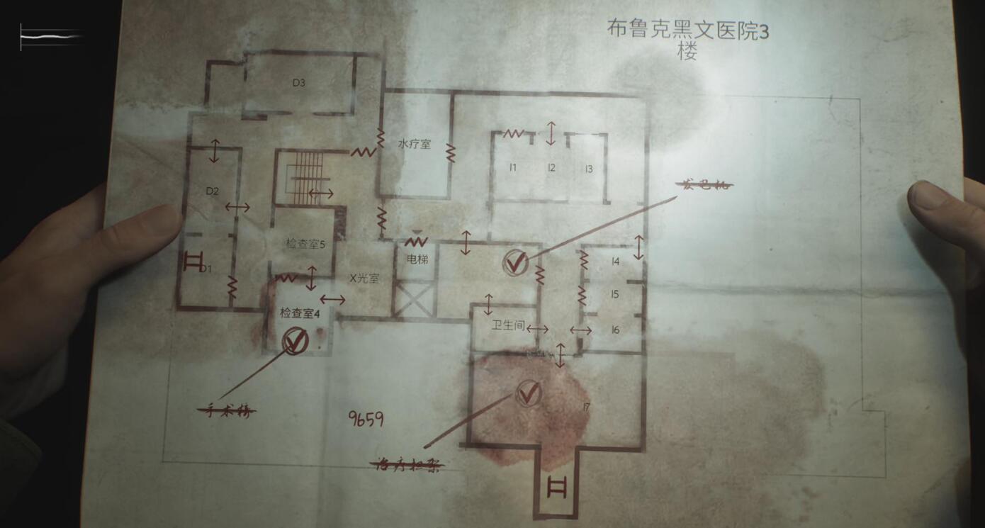 寂靜嶺2重製版鑰匙