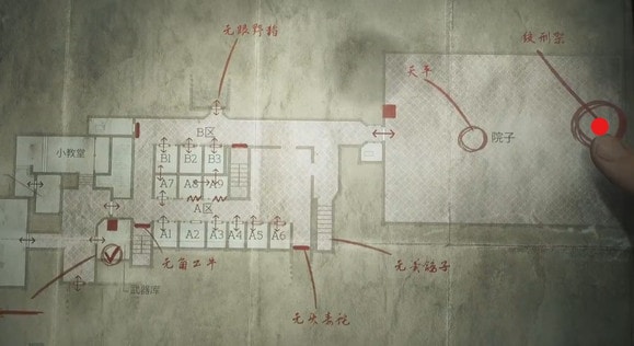 寂靜嶺2重製版密碼答案