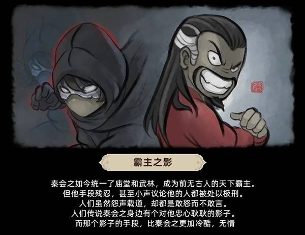 大侠立志传新结局解锁条件一览