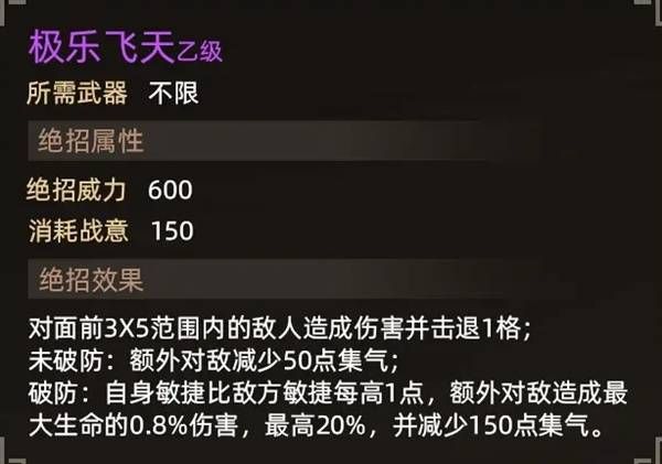 大俠立志傳紀茯苓結緣方法