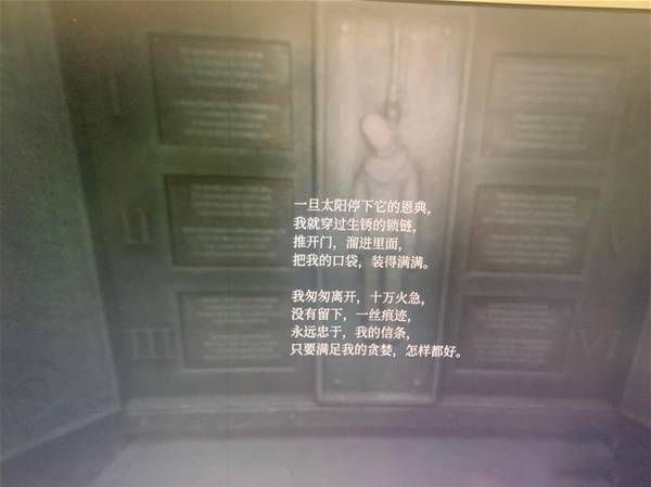 寂静岭2重制版监狱吊绳谜题解谜方法