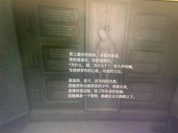 寂静岭2重制版监狱吊绳谜题解谜方法