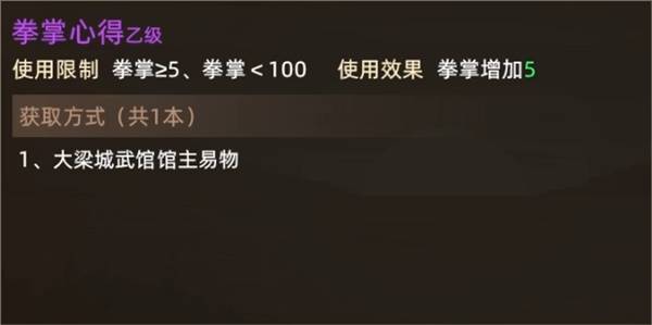 寂静岭2重制版监狱吊绳谜题解谜方法