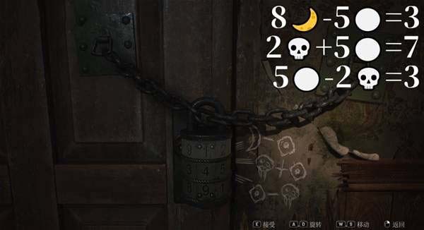 寂靜嶺2重製版202密碼鎖密碼分享