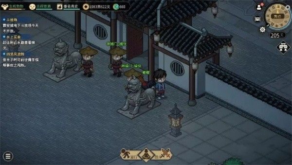 大俠立志傳神捕門機關寶箱地點分享