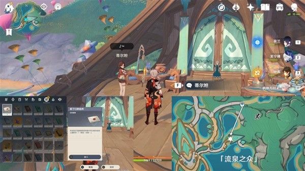 原神原信奉还成就解锁条件一览
