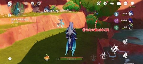 原神愛龍人的平凡生活任務完成方法