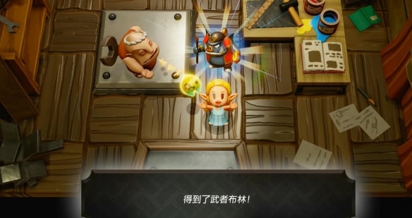 塞爾達傳說智慧的再現一刀兩斷