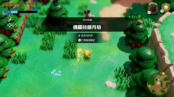 塞爾達傳說智慧的再現機關合成方法