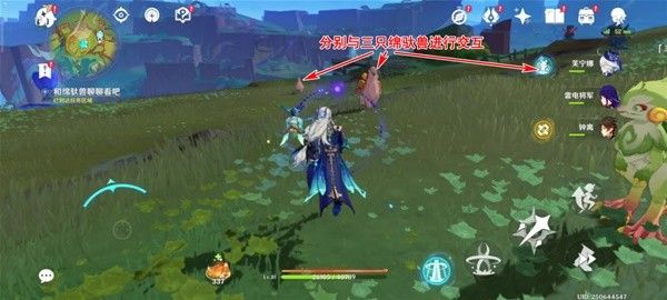 塞爾達傳說智慧的再現螺旋南瓜