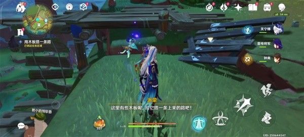 原神特別的朋友任務完成方法