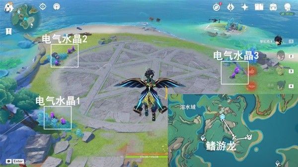 原神踏虹破浪任務完成方法