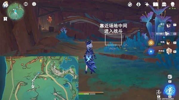 原神嵌合神骨的蛇姬擊殺技巧