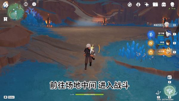 原神巴拉奇科擊殺方法