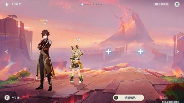 原神巴拉奇科擊殺方法